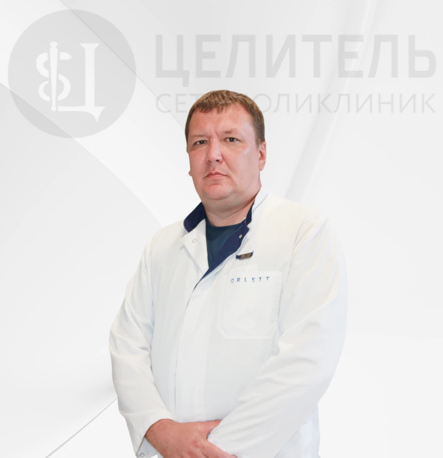Гаврилов Григорий Витальевич