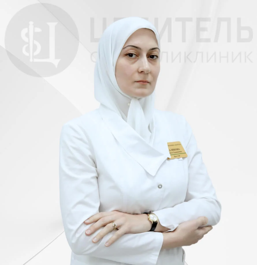 Халикова Саида Ганапиевна