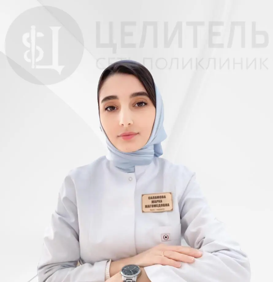 Саламова Марха Магомедовна