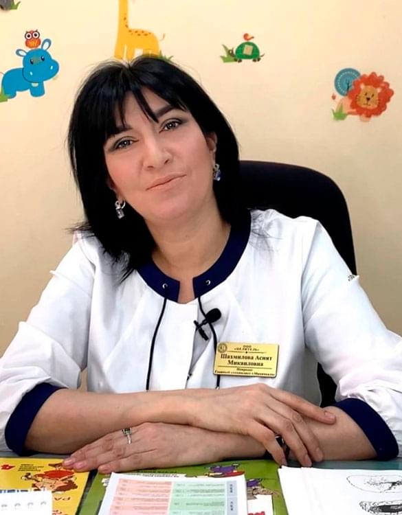 Шахмилова Асият Микаиловна
