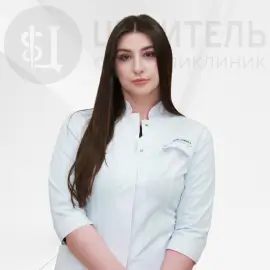 Загирова Алина Завировна