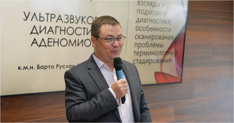 Интенсив-курс по ультразвуковой диагностике эндометриоза в "Целителе"