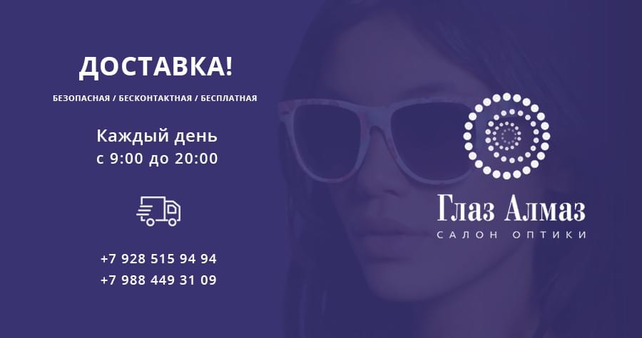 Мы всегда на связи с вами!