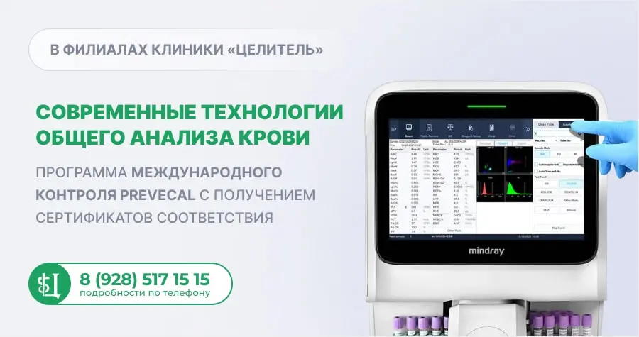 Новости лаборатории