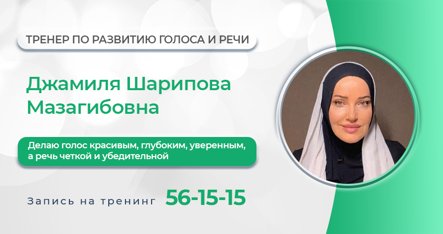 Новый проект "Целителя"