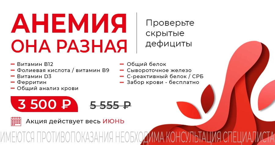 Проверьте скрытие дефициты