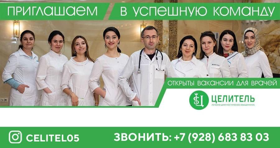 Стань первым среди лучших!