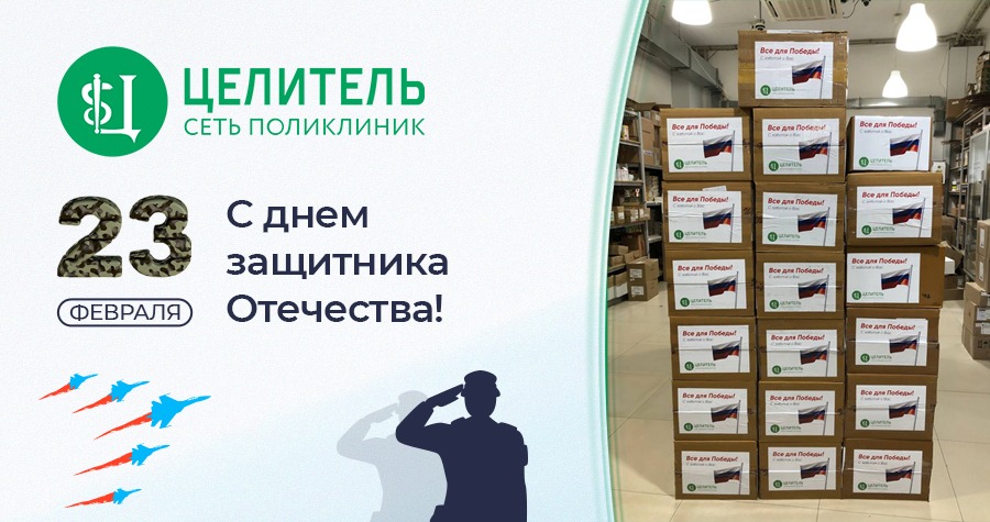 Уважаемые коллеги, дорогие друзья!